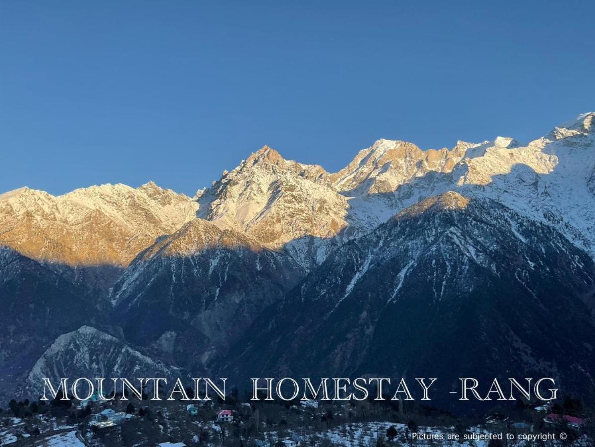 Mountain Home Stay -Rang, At Reckong Peo - Kalpa, Near Goyal Motors, Way To Petrol Pump At Itbp Quarters ภายนอก รูปภาพ